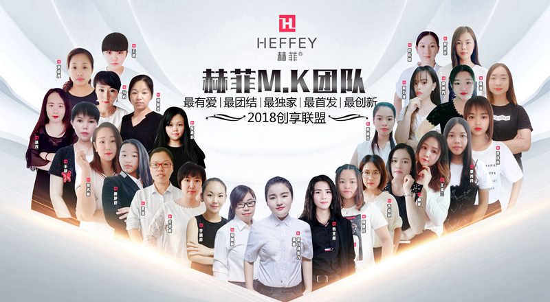 M.K团队1.jpg
