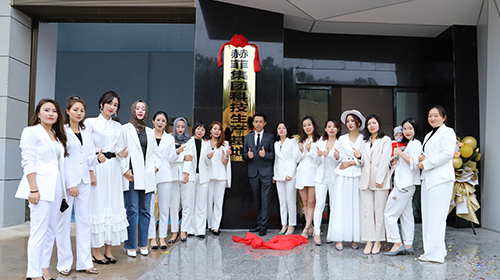 赫菲第二大工厂正式启动