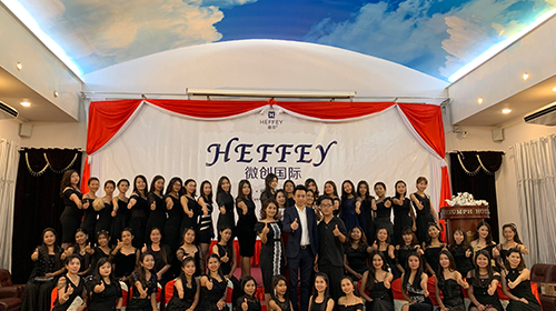 赫菲缅甸沙龙论坛会·缅甸站