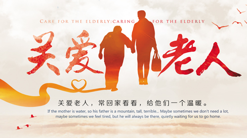 爱在赫菲♥我们与你在一起