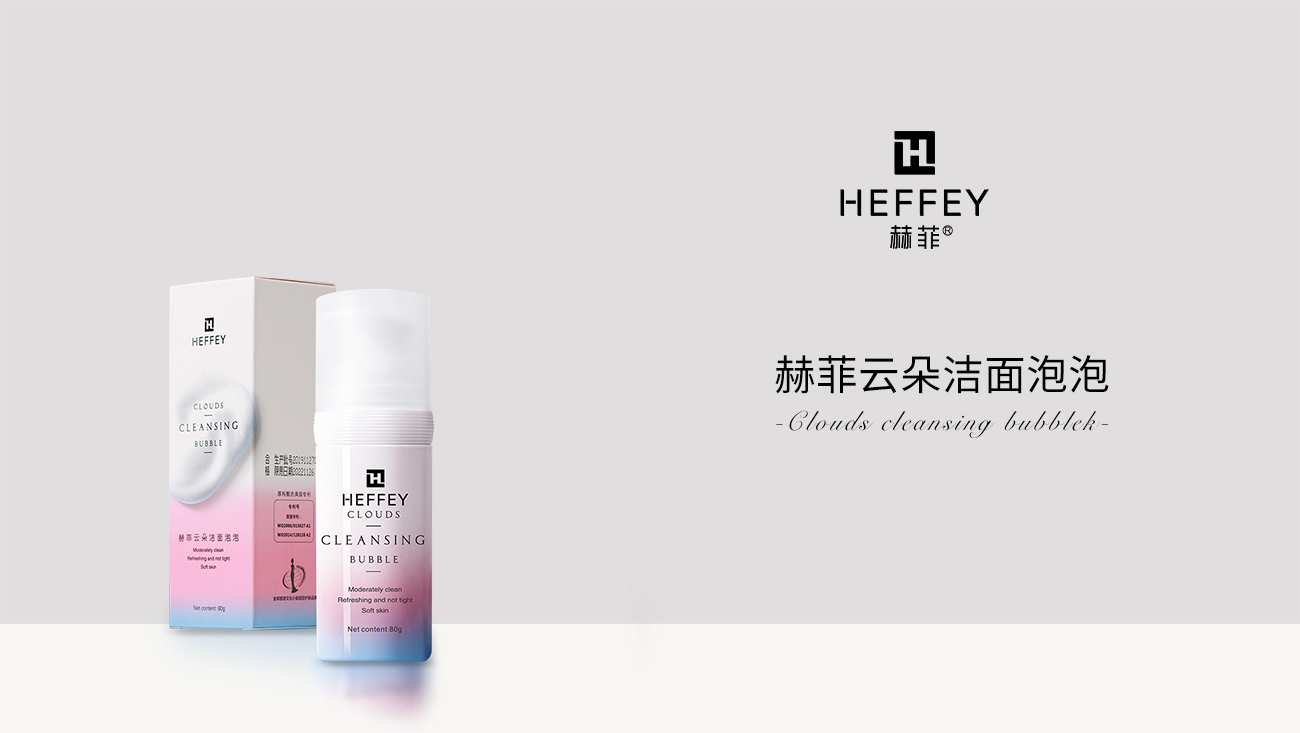 赫菲云朵洁面泡泡产品视频
