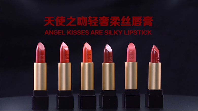 天使之吻轻奢柔丝唇膏产品视频