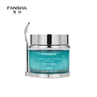 梵纱晶透冰沙舒缓面膜