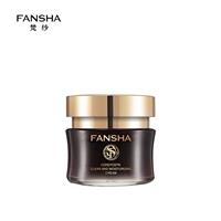 梵纱冬虫夏草清颜理肤膏