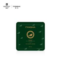 梵纱叶绿素精萃沁润焕颜面膜