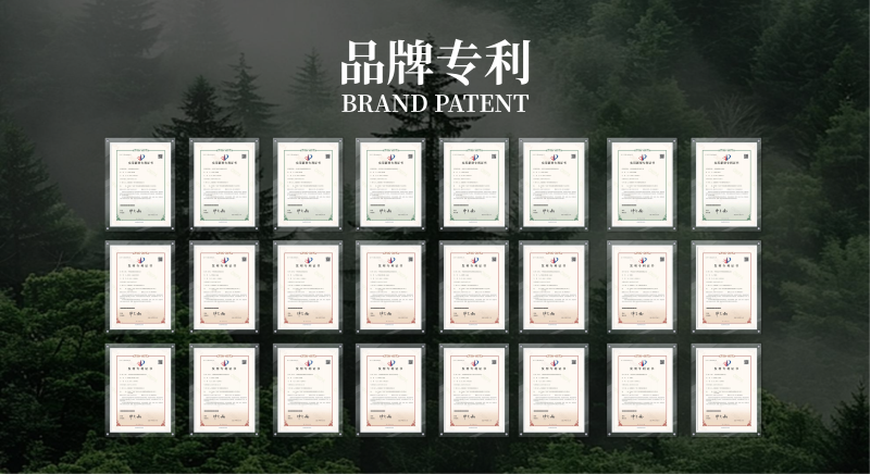 赫菲集团梵纱品牌专利